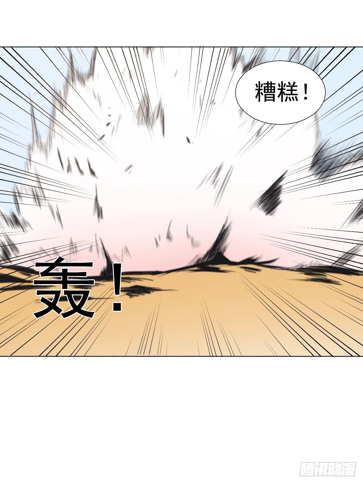 第044话12