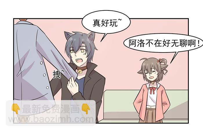 第021话16