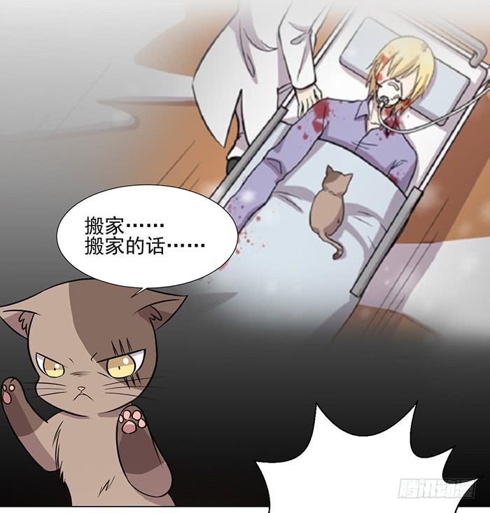 第039话44