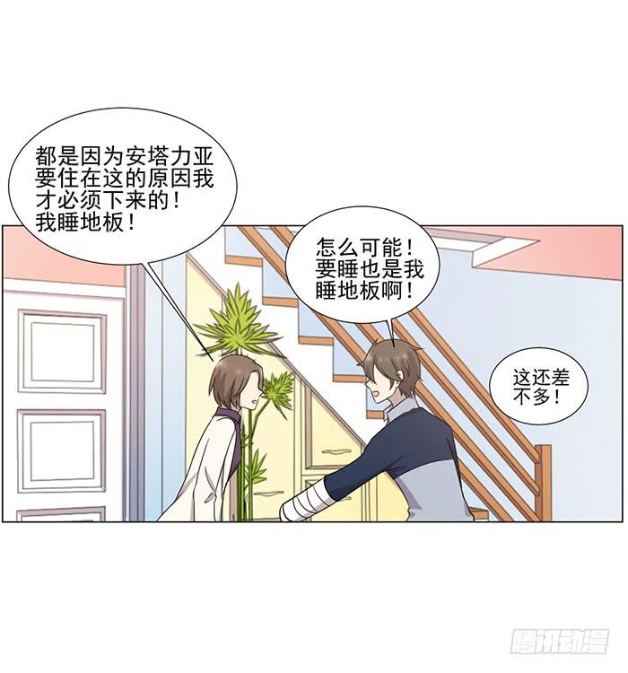 第045话30