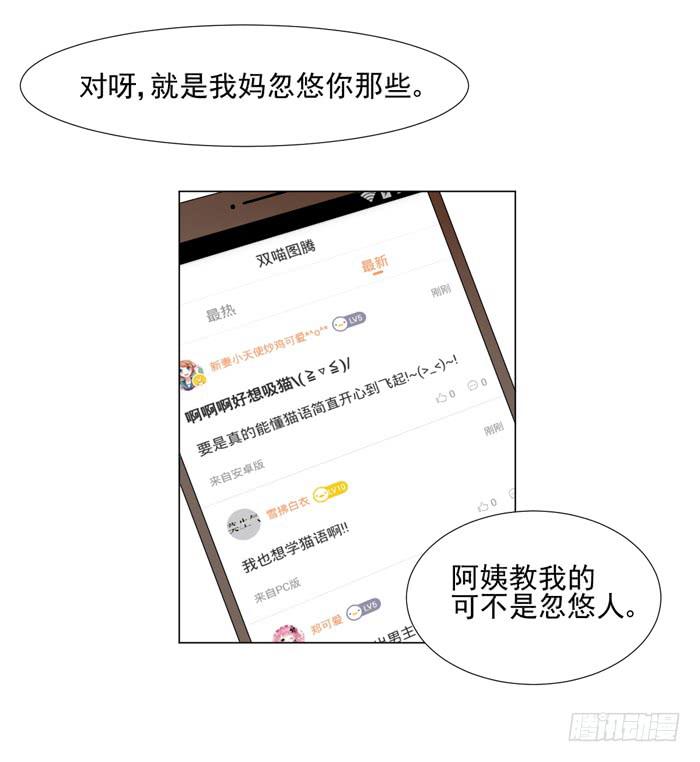 最终话25