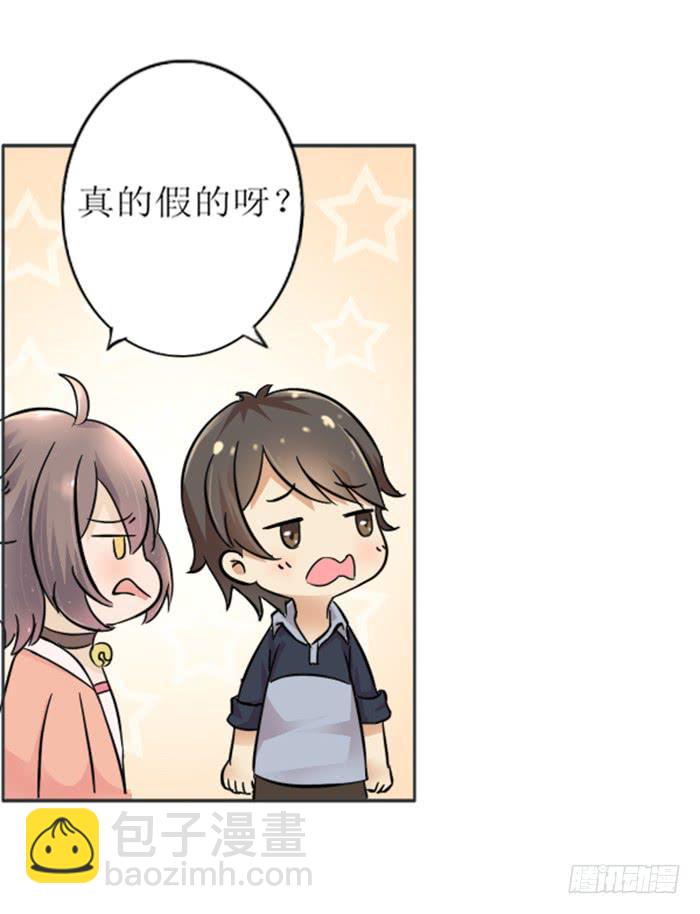 第007话30