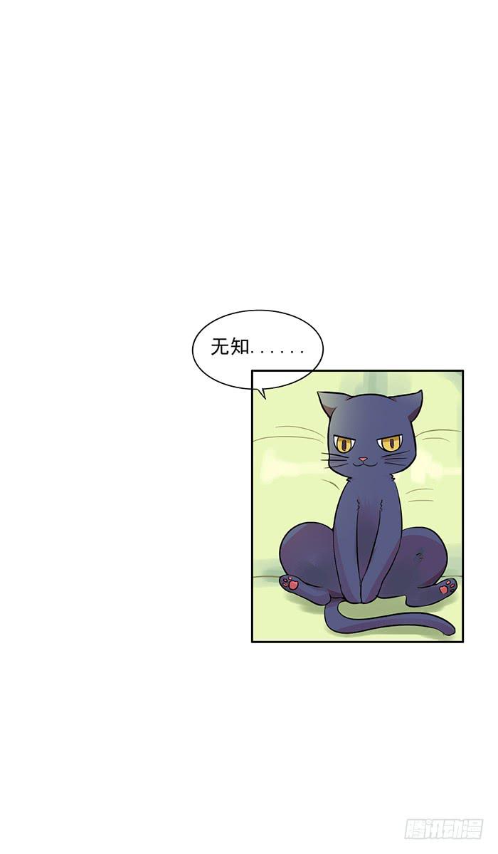 第005话12