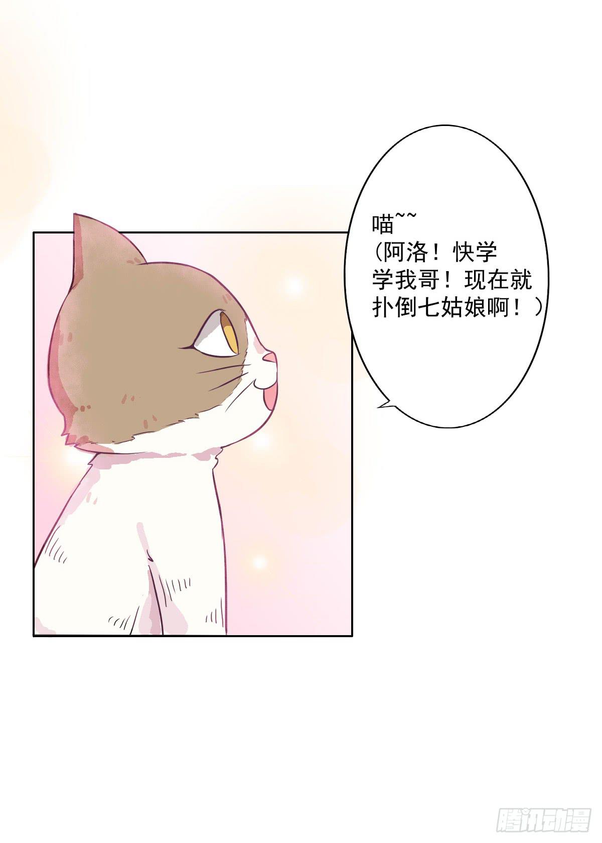 第002话21
