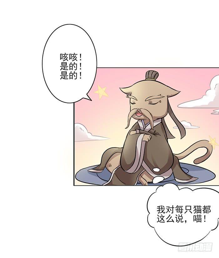第008话4