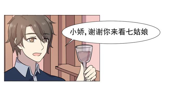 第036话37