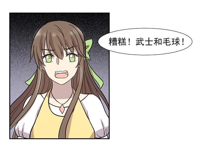 第029话21