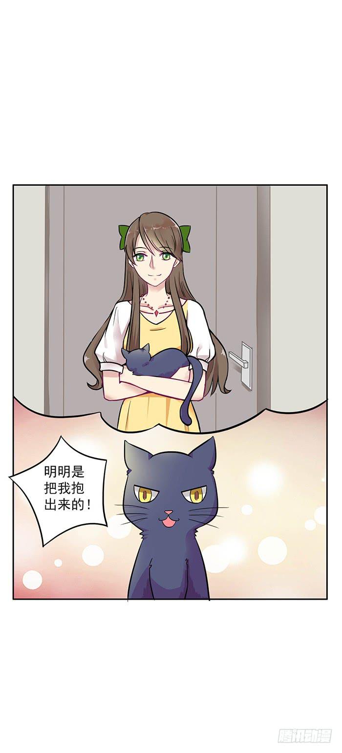 第006话7