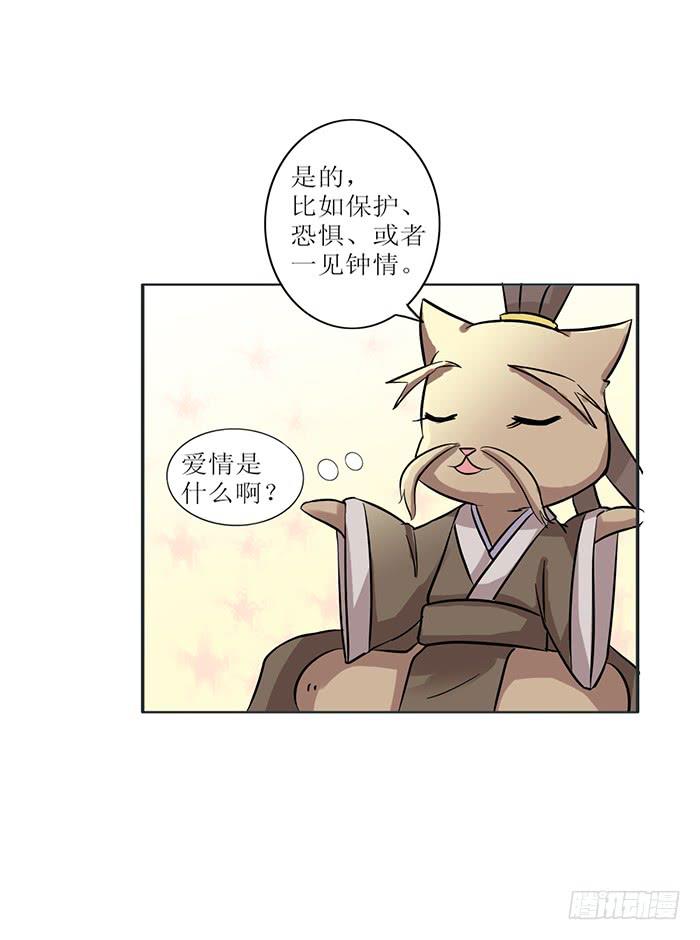 第008话27