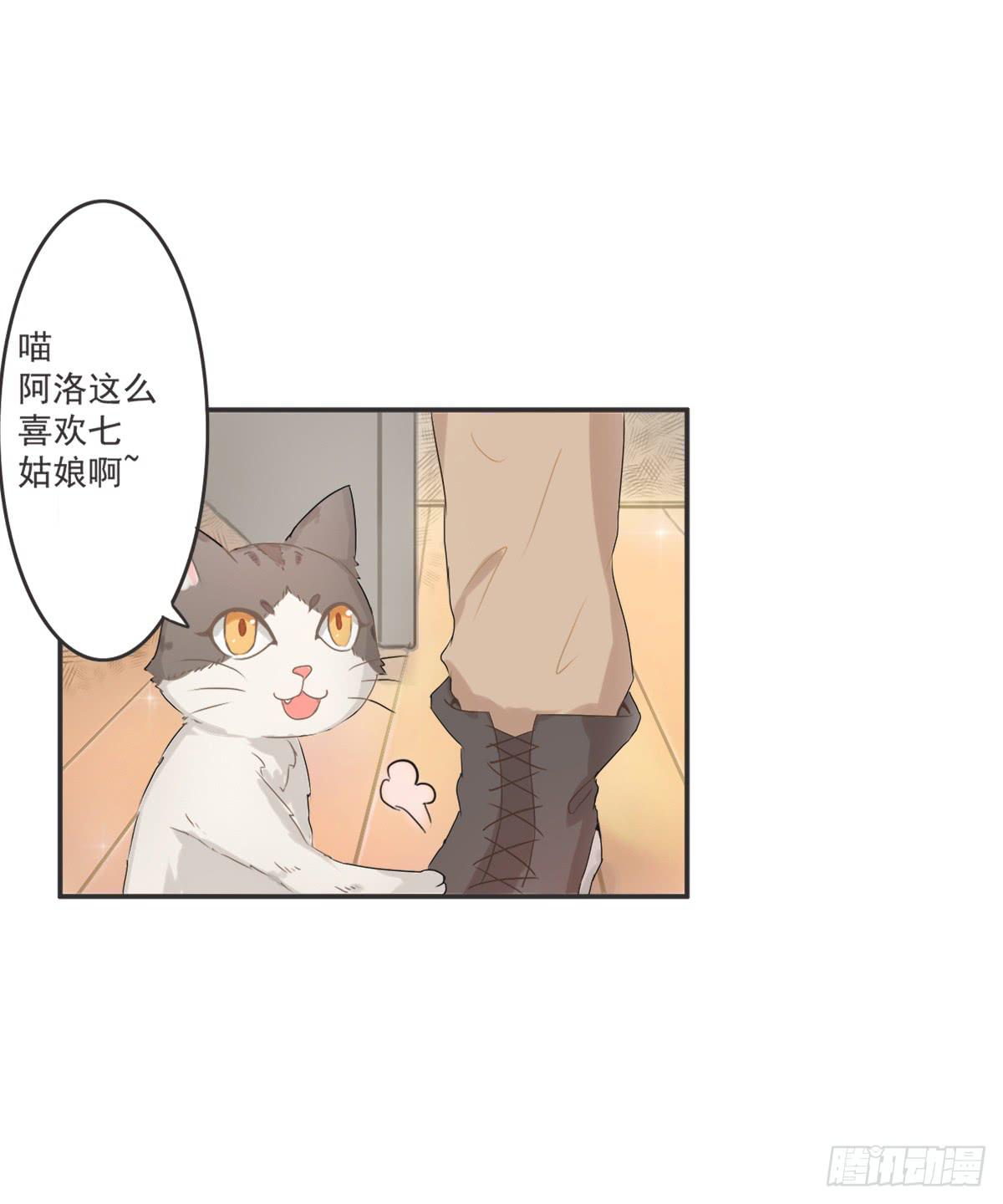 第001话24