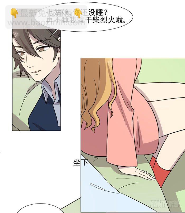 第038话14