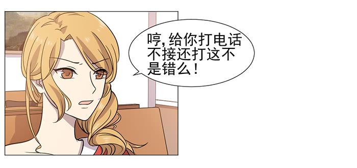 第035话29