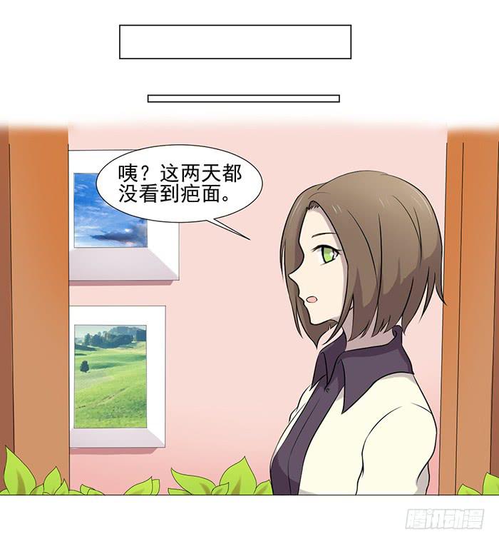 第043话3
