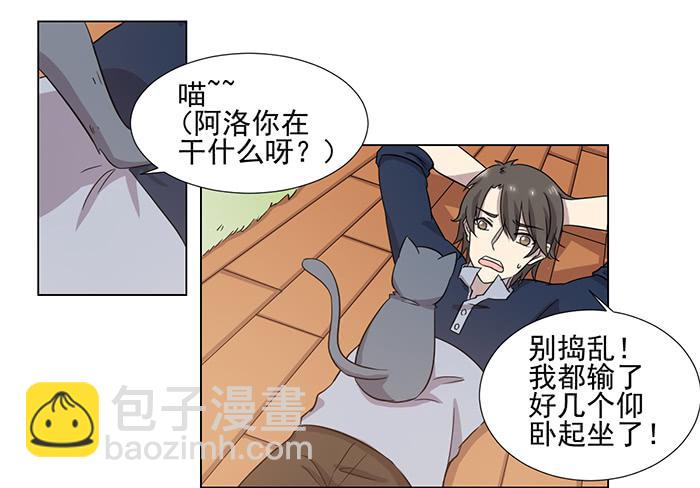 第031话16