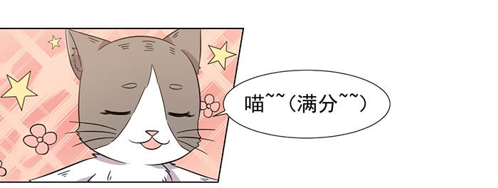 第031话23