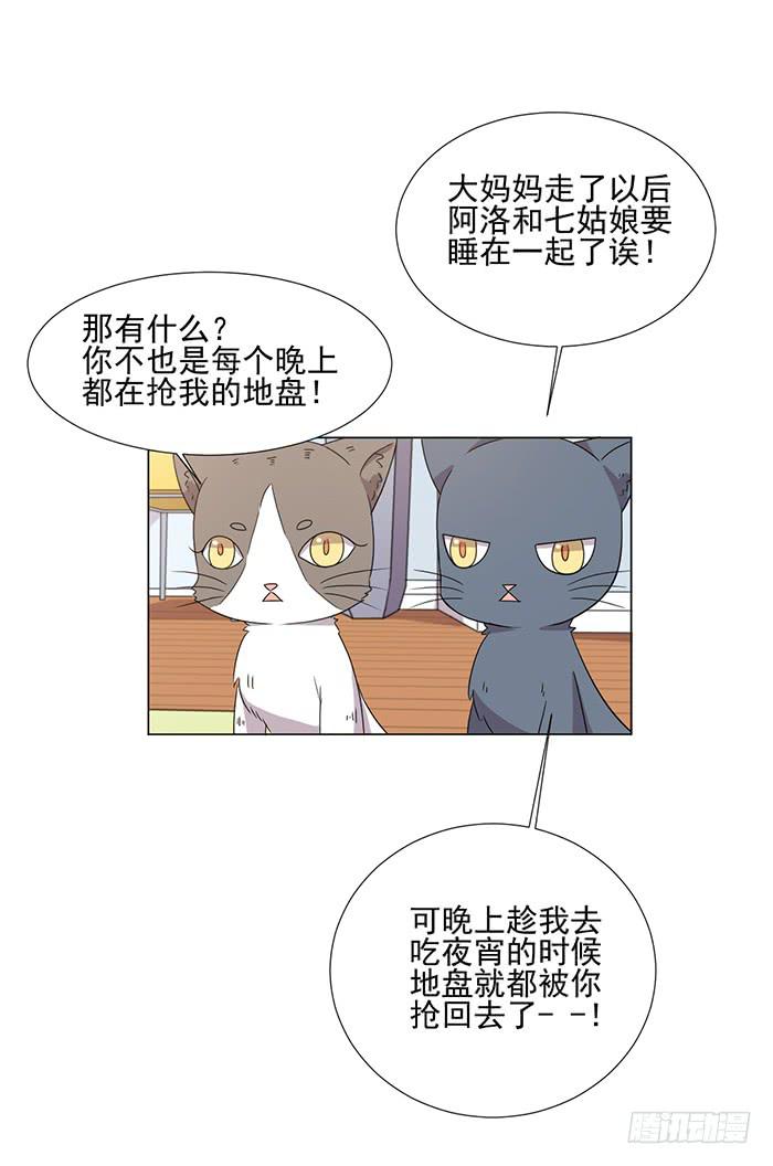 第045话20