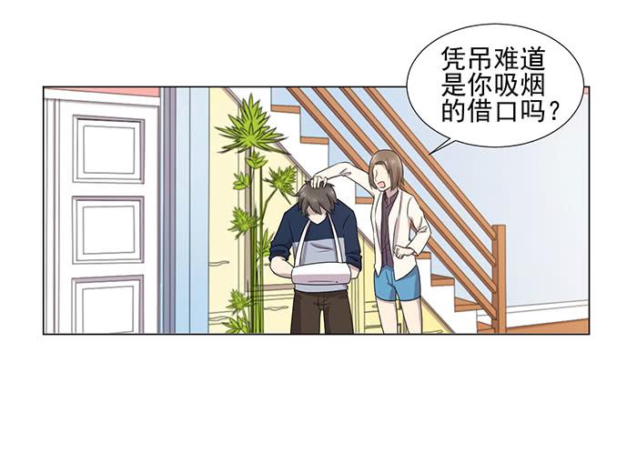 第045话7