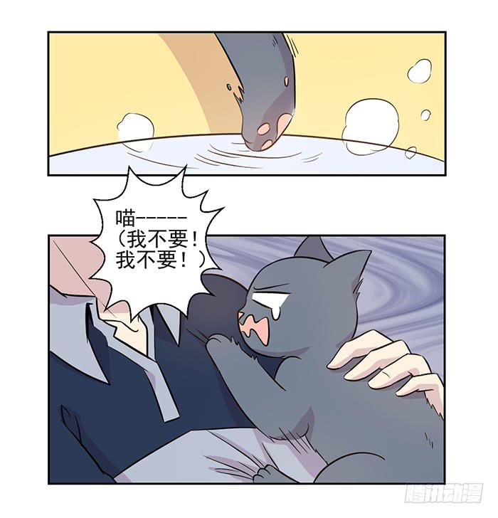 第017话14