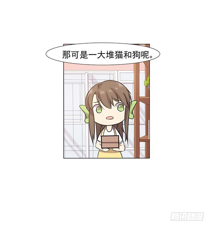第039话48