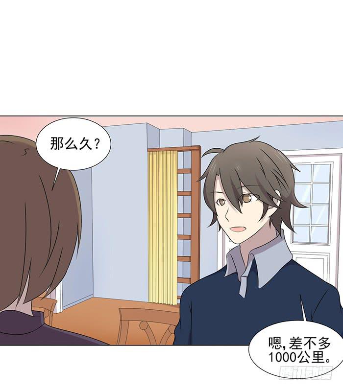 第043话9