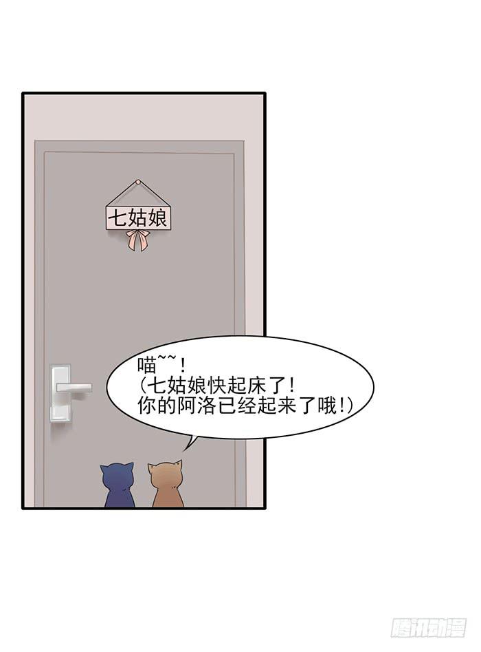 第010话21
