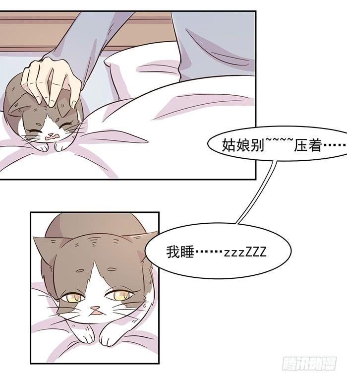 第019话14