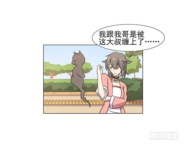 第041话18
