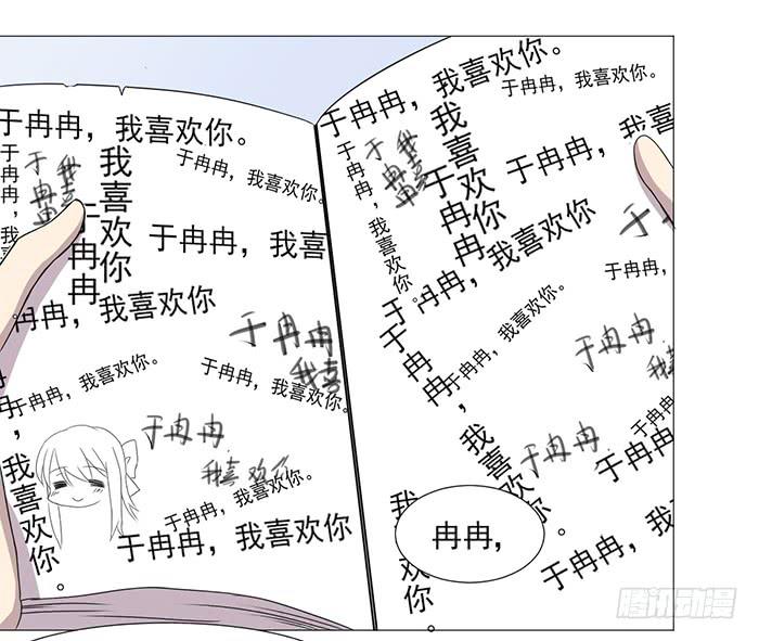 第034话55