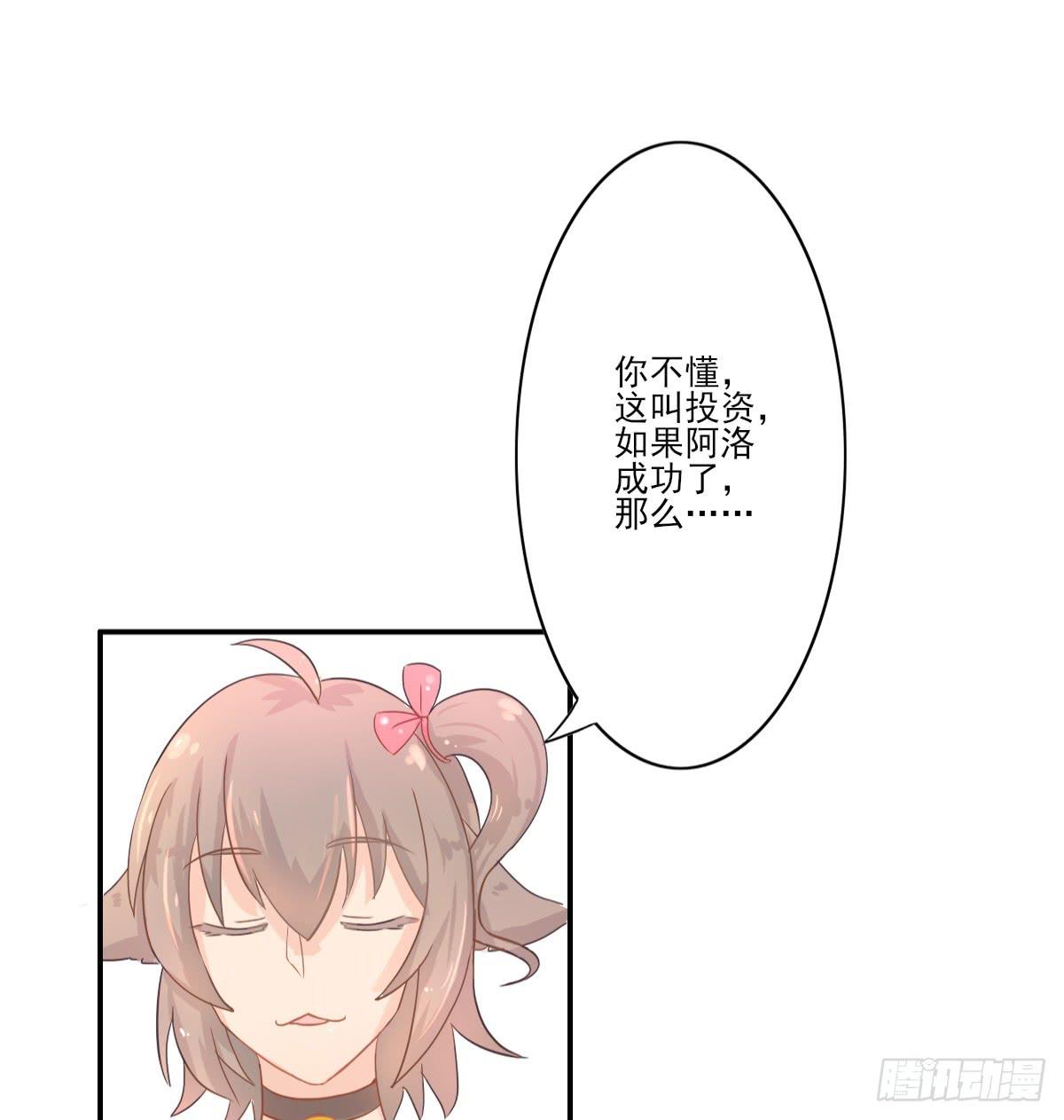 第001话72