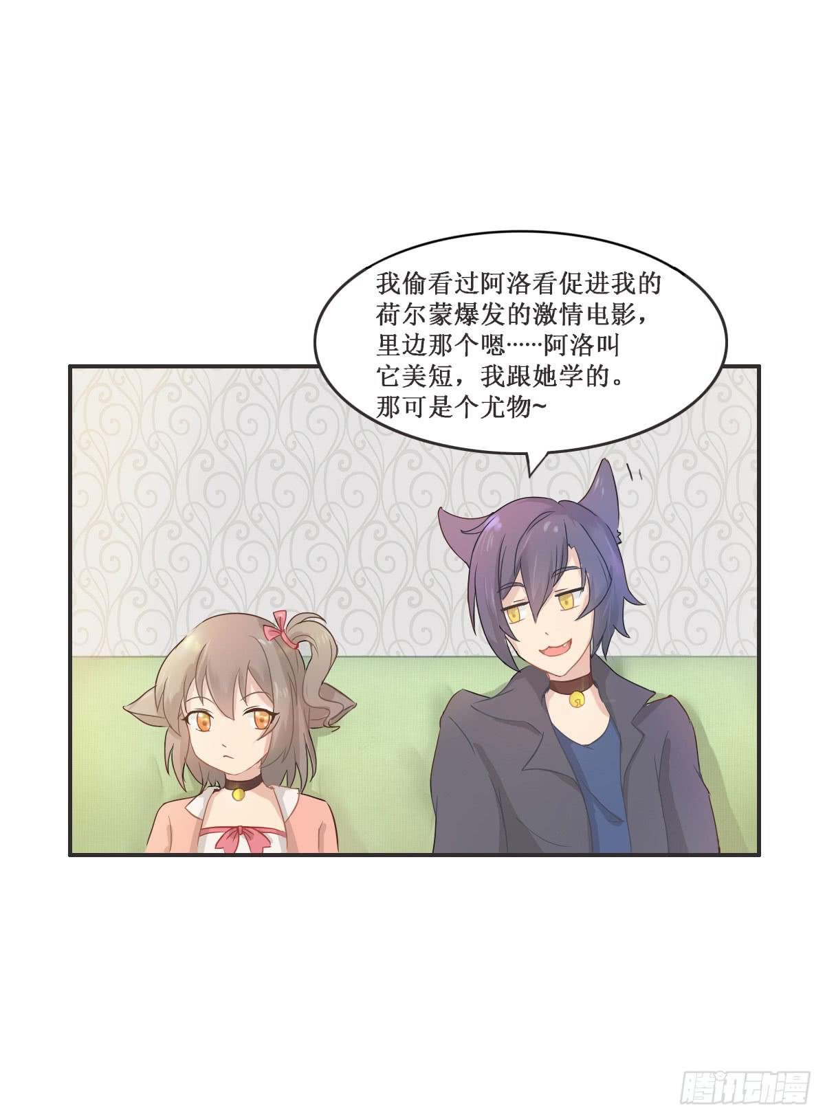 第001话17