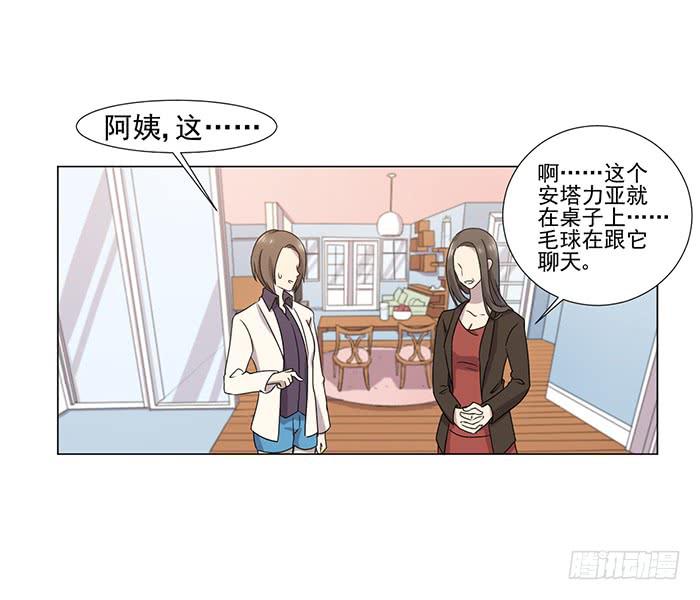 第045话14