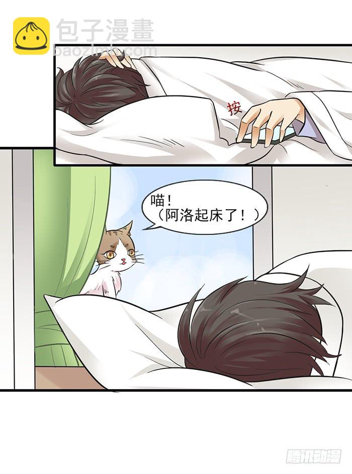 第010话2