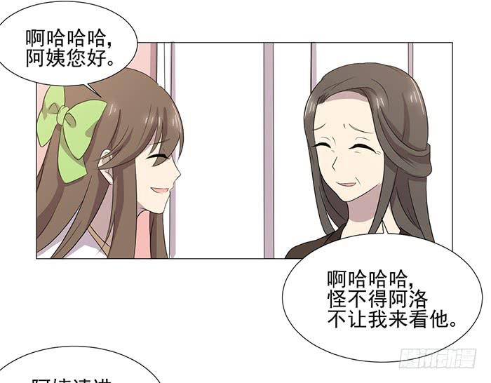 第038话28