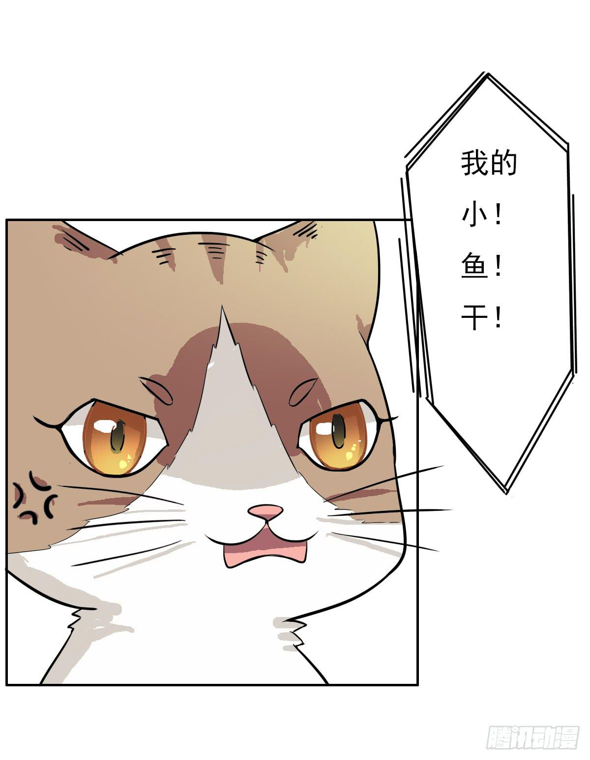 第004话29