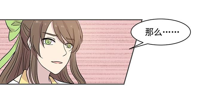 第017话5