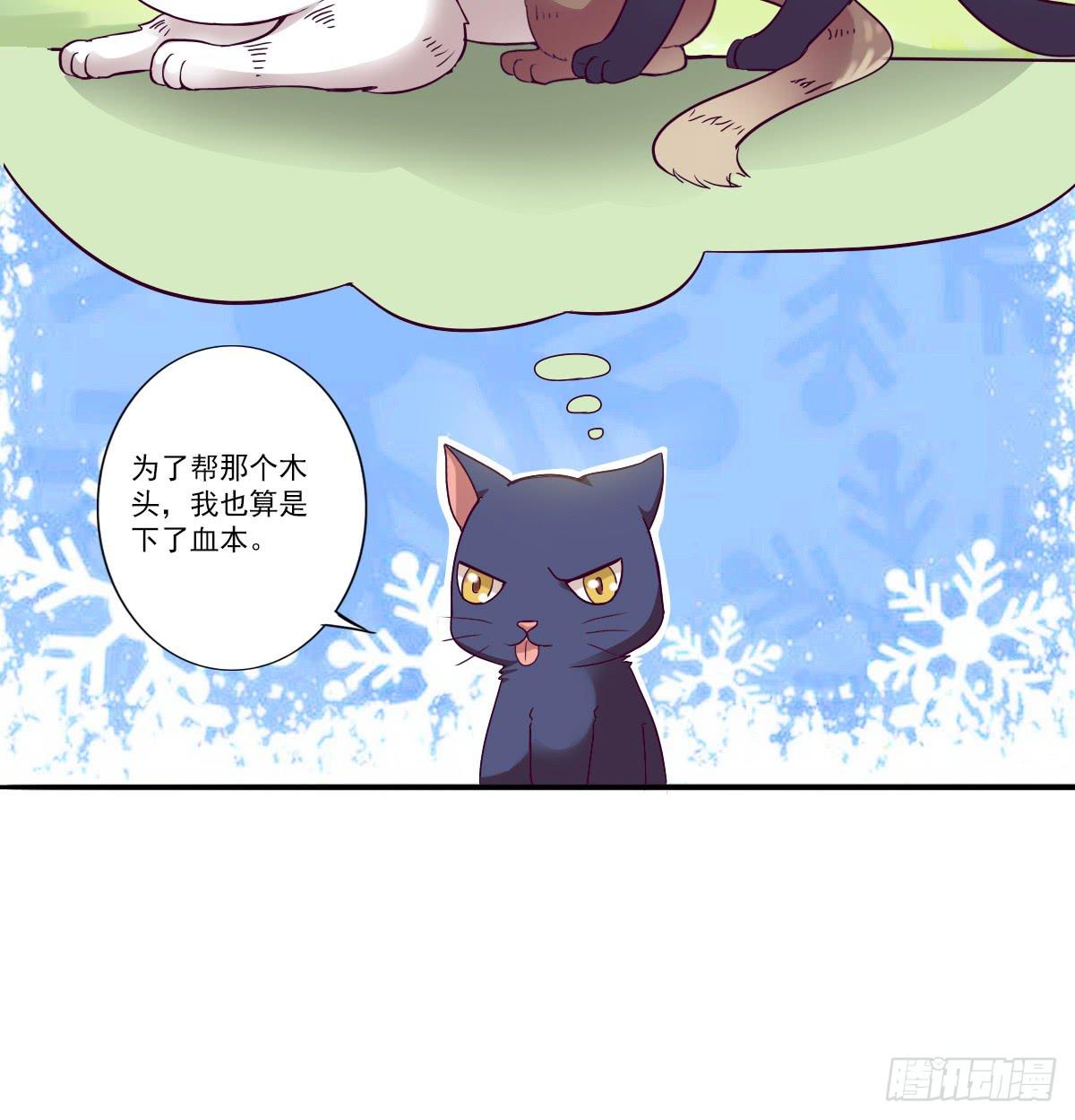 第003话3