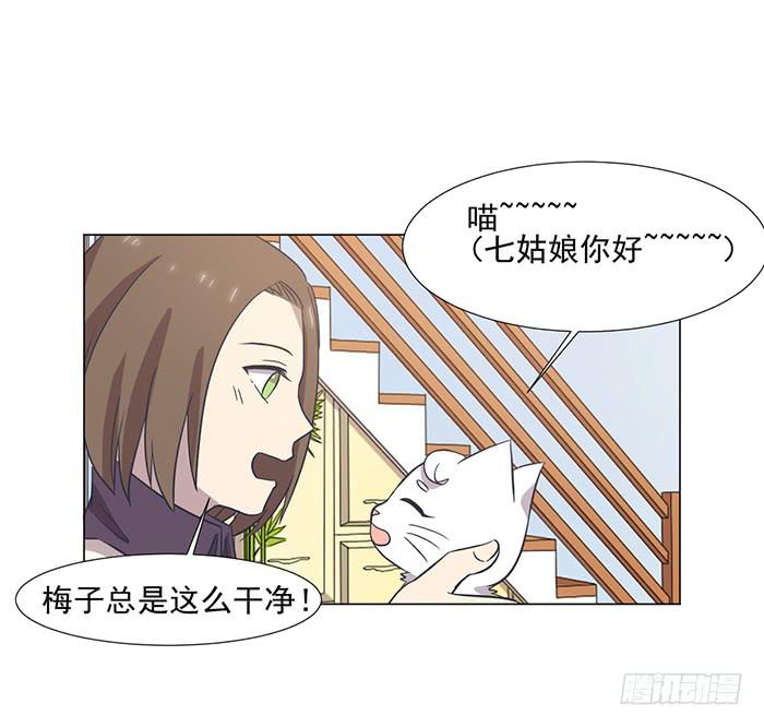 第042话13
