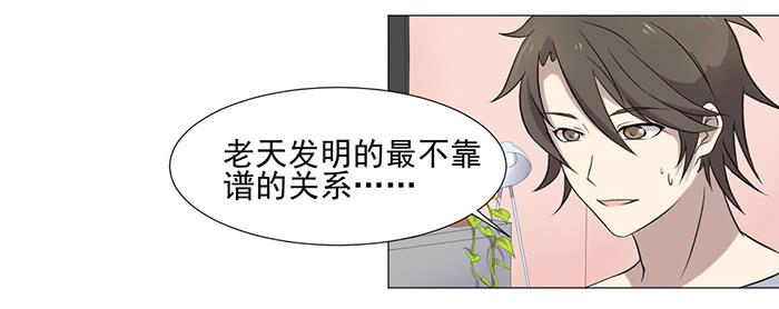 第037话73