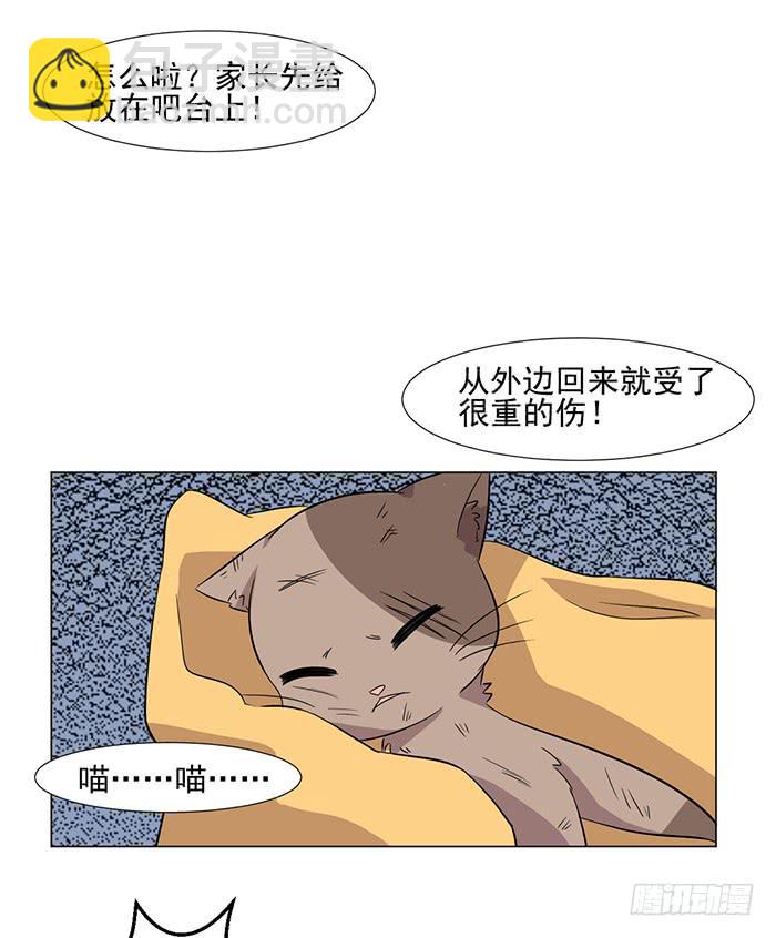第043话26