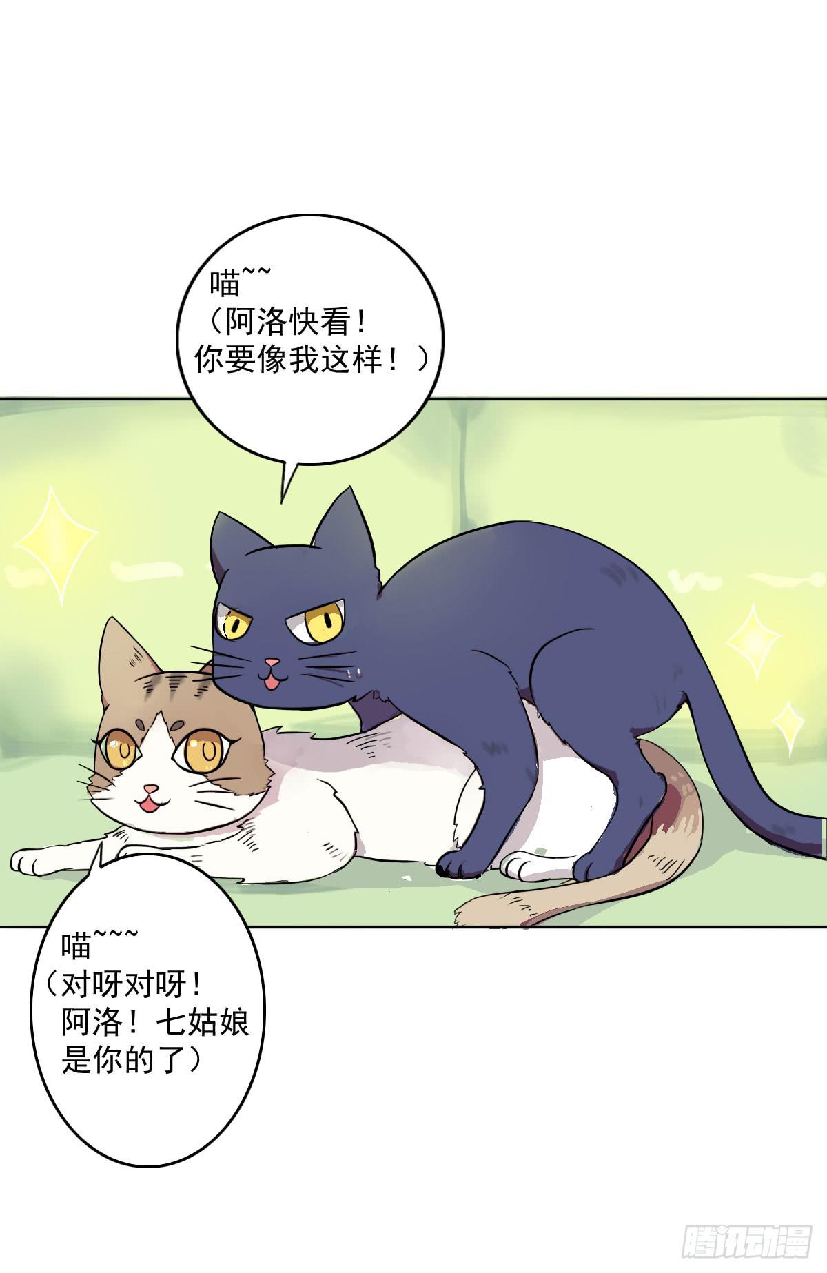 第002话28