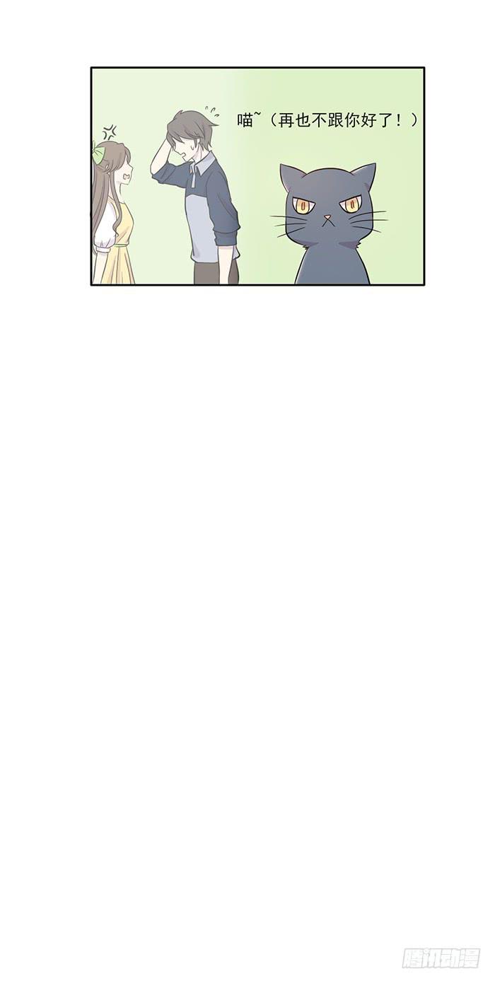 第014话33