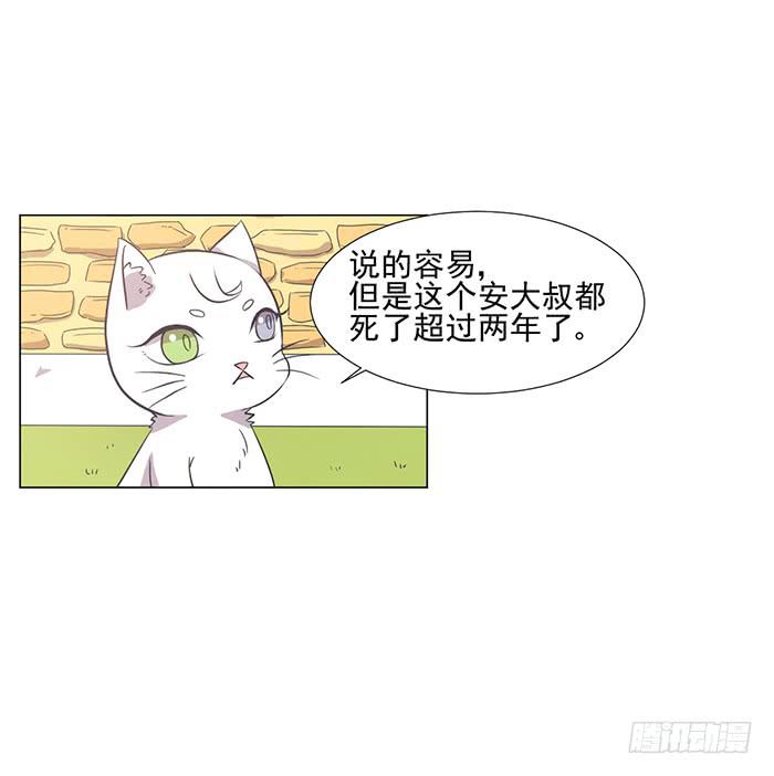 第042话3