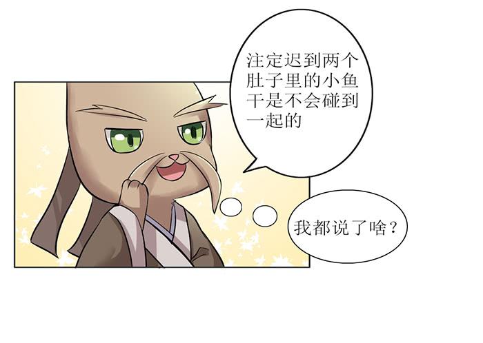 第008话16