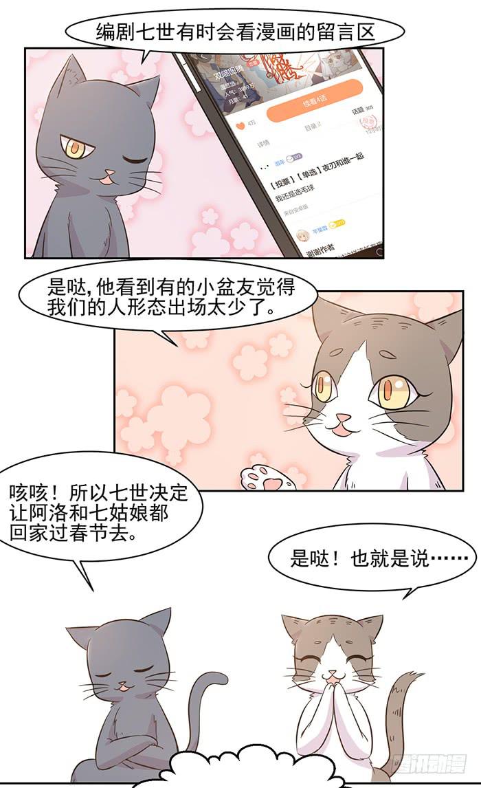 第019话24