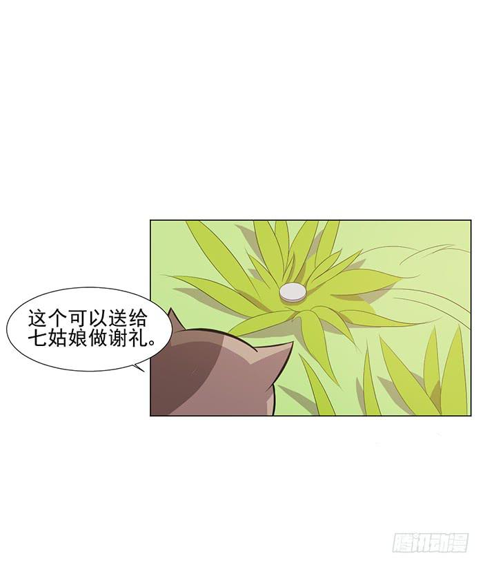 第042话21