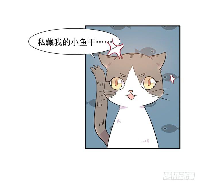 第013话31