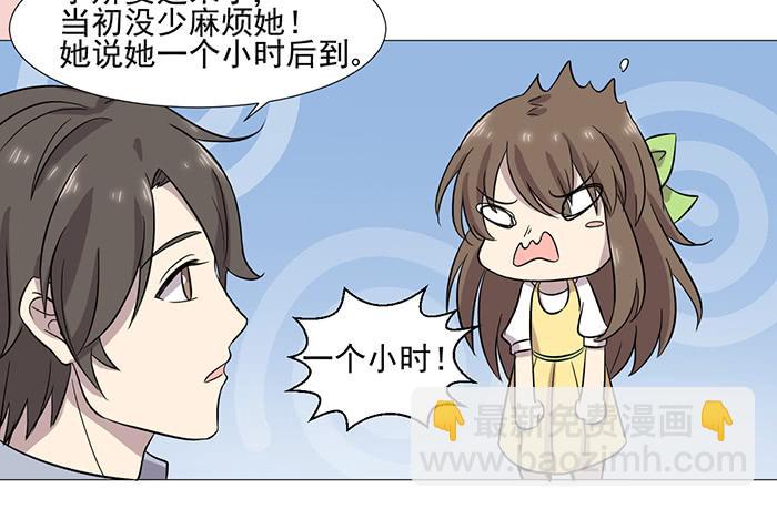 第035话45