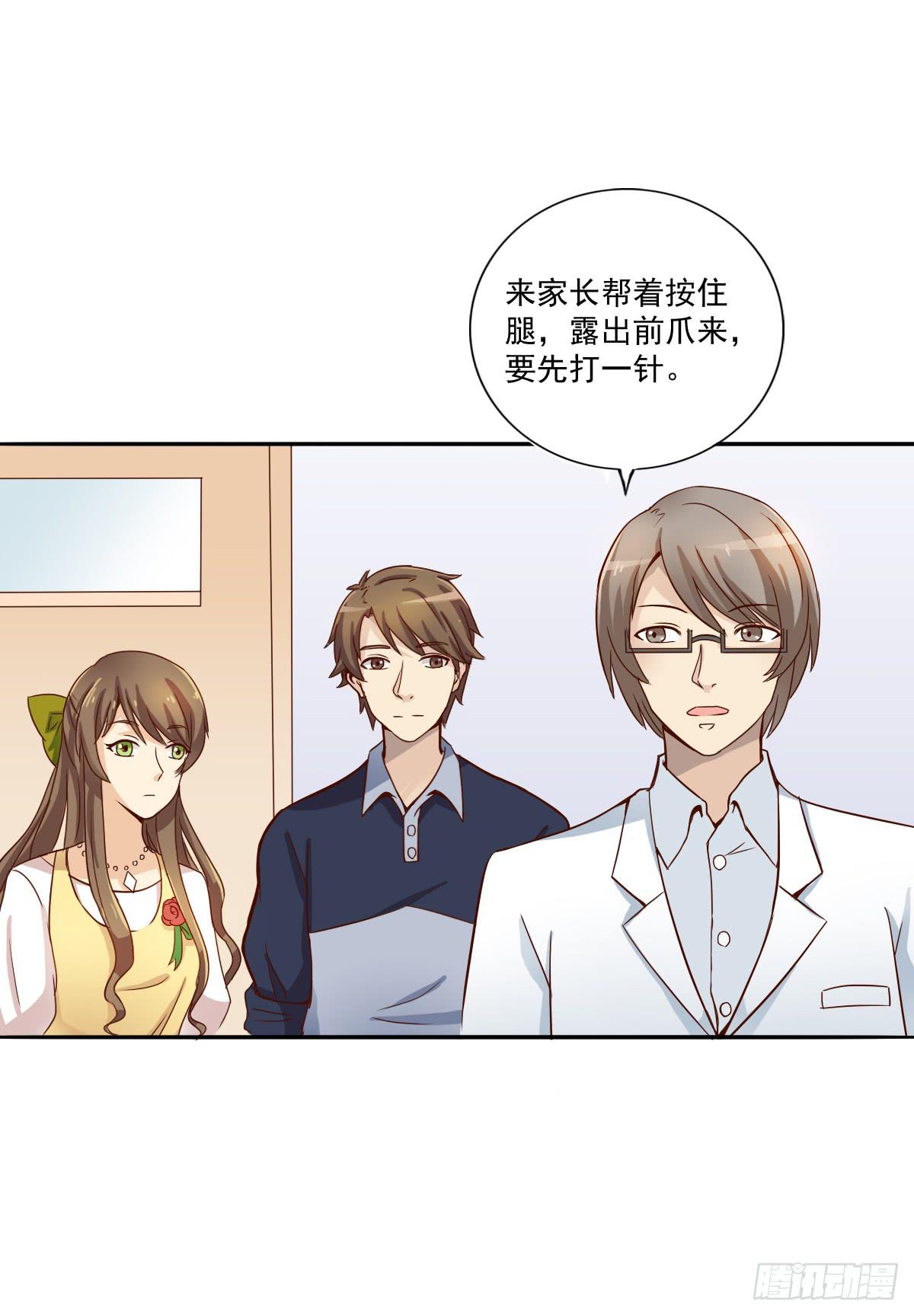 第003话26