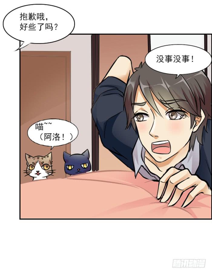 第009话20