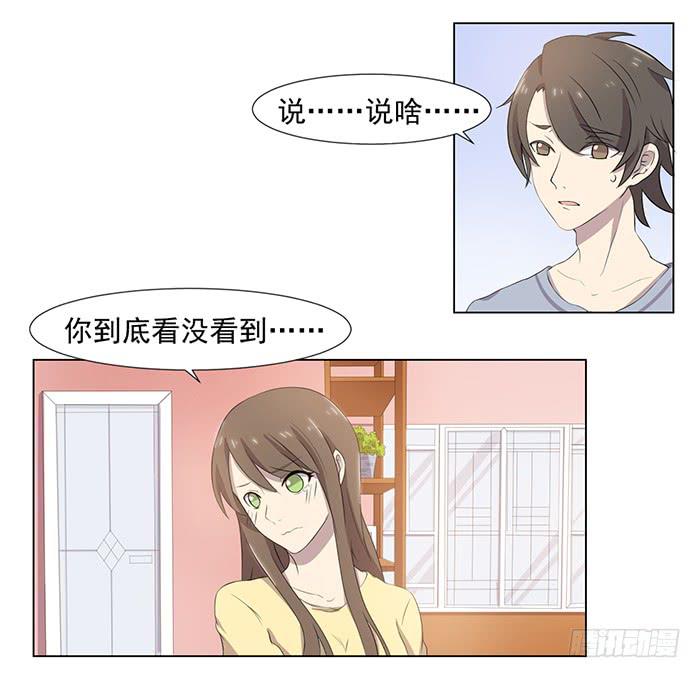 第032话29